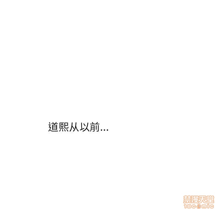 笨蛋哥哥 Stupid Love[h漫]韩漫全集-笨蛋哥哥 Stupid Love-第10話 26 无删减无遮挡章节图片 