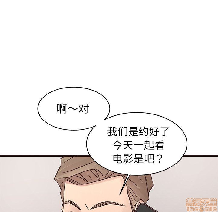 笨蛋哥哥 Stupid Love[h漫]韩漫全集-笨蛋哥哥 Stupid Love-第10話 26 无删减无遮挡章节图片 