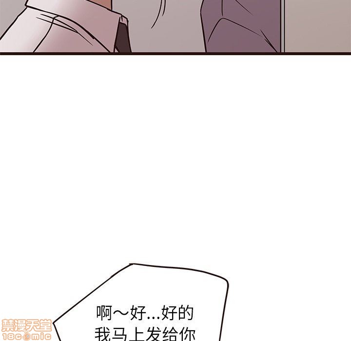 笨蛋哥哥 Stupid Love[h漫]韩漫全集-笨蛋哥哥 Stupid Love-第10話 26 无删减无遮挡章节图片 
