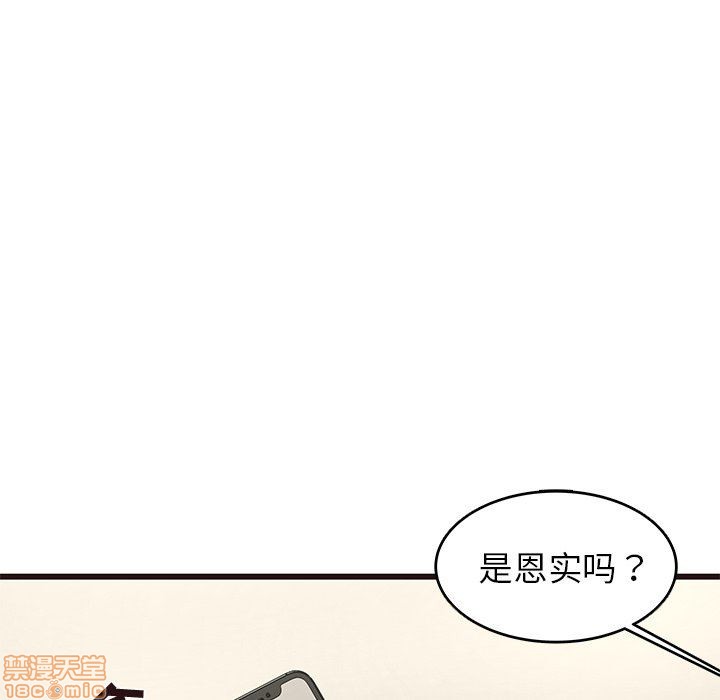 笨蛋哥哥 Stupid Love[h漫]韩漫全集-笨蛋哥哥 Stupid Love-第10話 26 无删减无遮挡章节图片 