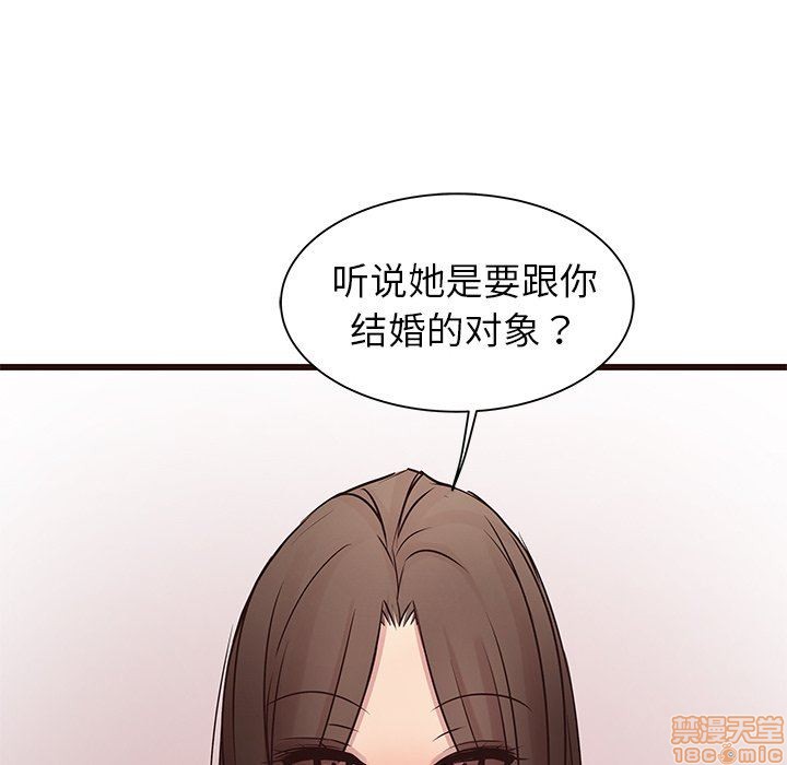笨蛋哥哥 Stupid Love[h漫]韩漫全集-笨蛋哥哥 Stupid Love-第11話 27 无删减无遮挡章节图片 