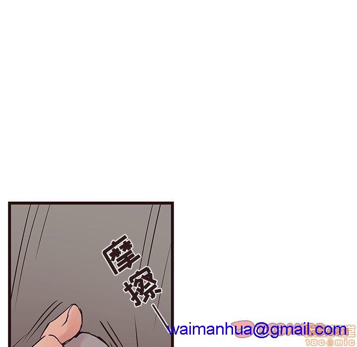笨蛋哥哥 Stupid Love[h漫]韩漫全集-笨蛋哥哥 Stupid Love-第11話 27 无删减无遮挡章节图片 