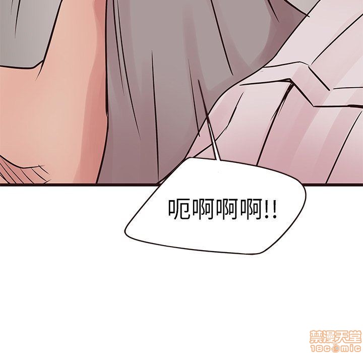 笨蛋哥哥 Stupid Love[h漫]韩漫全集-笨蛋哥哥 Stupid Love-第11話 27 无删减无遮挡章节图片 