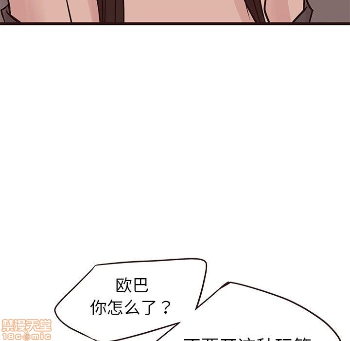 笨蛋哥哥 Stupid Love[h漫]韩漫全集-笨蛋哥哥 Stupid Love-第11話 27 无删减无遮挡章节图片 