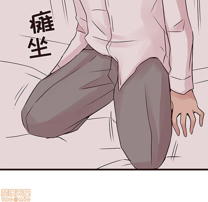 笨蛋哥哥 Stupid Love[h漫]韩漫全集-笨蛋哥哥 Stupid Love-第11話 27 无删减无遮挡章节图片 