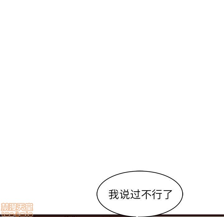 笨蛋哥哥 Stupid Love[h漫]韩漫全集-笨蛋哥哥 Stupid Love-第11話 27 无删减无遮挡章节图片 