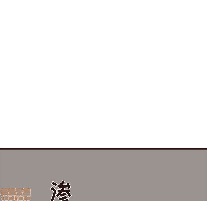 笨蛋哥哥 Stupid Love[h漫]韩漫全集-笨蛋哥哥 Stupid Love-第11話 27 无删减无遮挡章节图片 