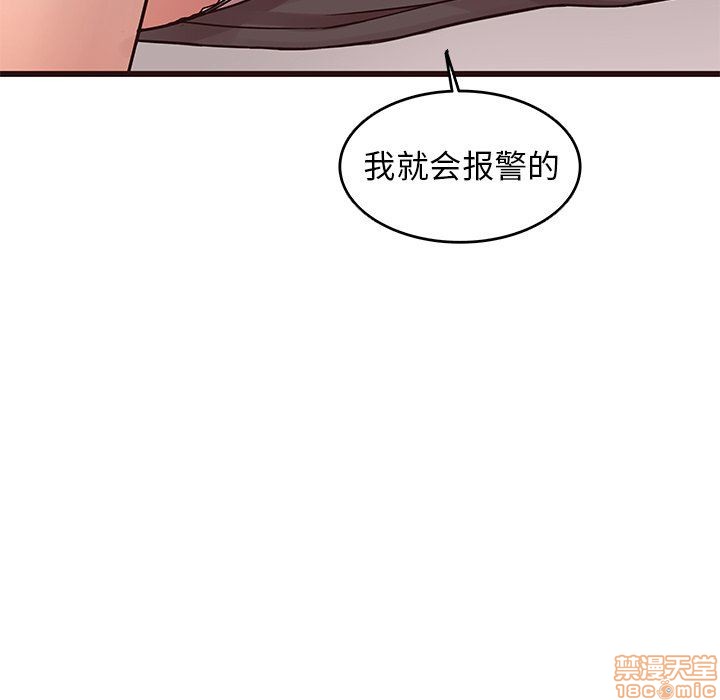 笨蛋哥哥 Stupid Love[h漫]韩漫全集-笨蛋哥哥 Stupid Love-第11話 27 无删减无遮挡章节图片 