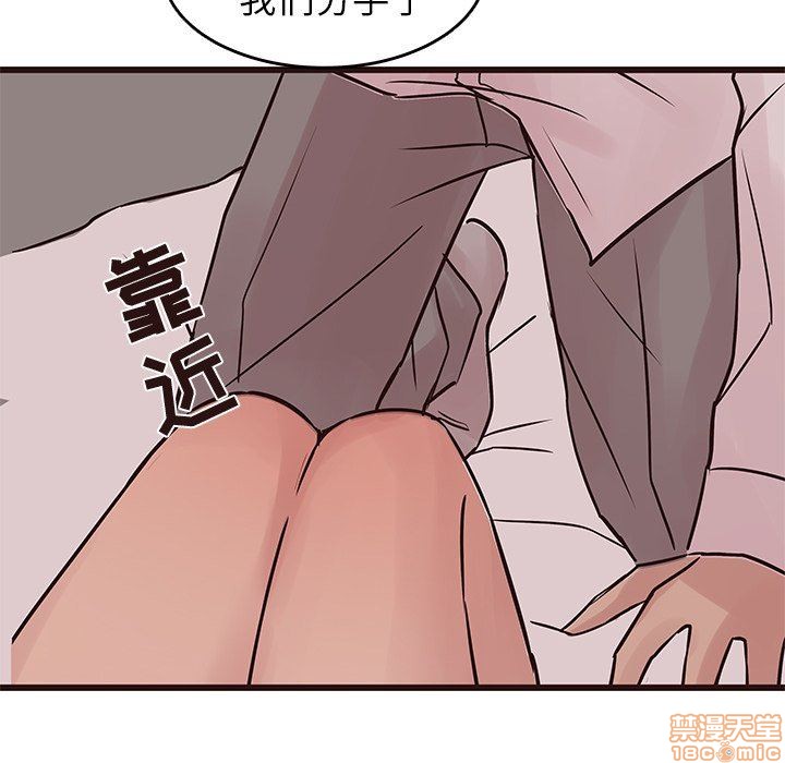笨蛋哥哥 Stupid Love[h漫]韩漫全集-笨蛋哥哥 Stupid Love-第11話 27 无删减无遮挡章节图片 