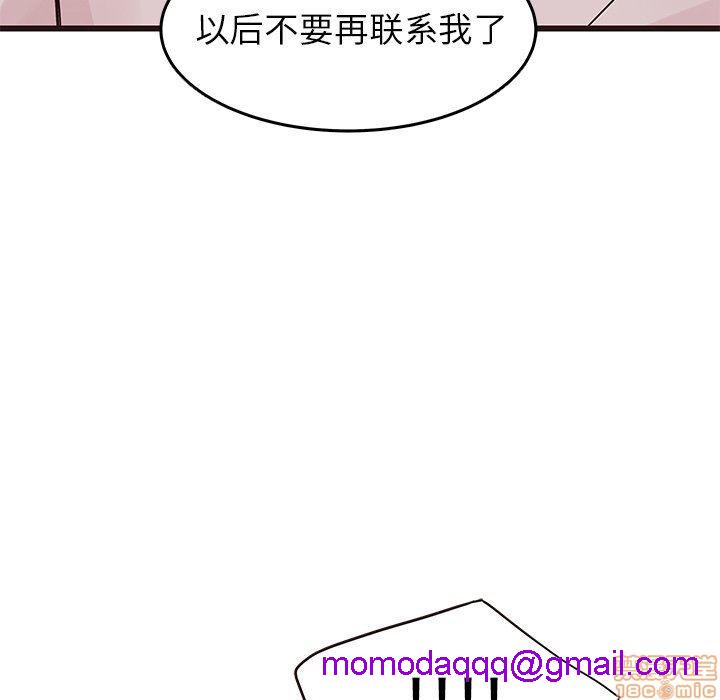 笨蛋哥哥 Stupid Love[h漫]韩漫全集-笨蛋哥哥 Stupid Love-第11話 27 无删减无遮挡章节图片 
