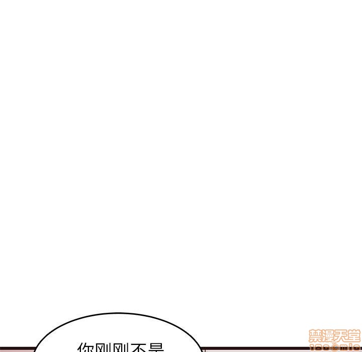 笨蛋哥哥 Stupid Love[h漫]韩漫全集-笨蛋哥哥 Stupid Love-第11話 27 无删减无遮挡章节图片 
