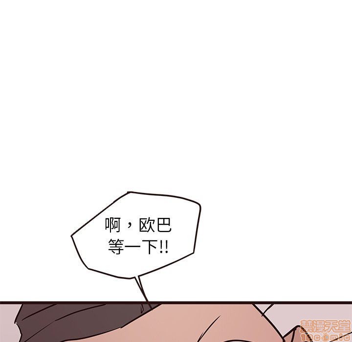 笨蛋哥哥 Stupid Love[h漫]韩漫全集-笨蛋哥哥 Stupid Love-第11話 27 无删减无遮挡章节图片 