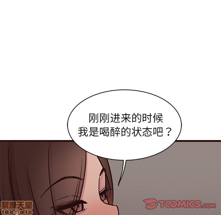 笨蛋哥哥 Stupid Love[h漫]韩漫全集-笨蛋哥哥 Stupid Love-第11話 27 无删减无遮挡章节图片 