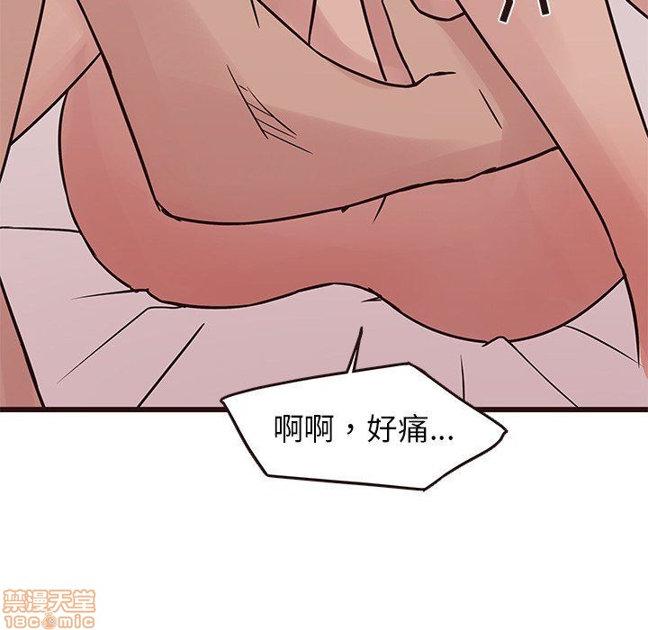 笨蛋哥哥 Stupid Love[h漫]韩漫全集-笨蛋哥哥 Stupid Love-第11話 27 无删减无遮挡章节图片 