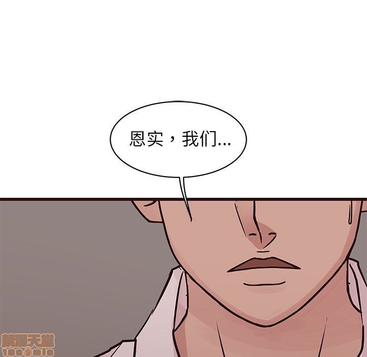 笨蛋哥哥 Stupid Love[h漫]韩漫全集-笨蛋哥哥 Stupid Love-第11話 27 无删减无遮挡章节图片 