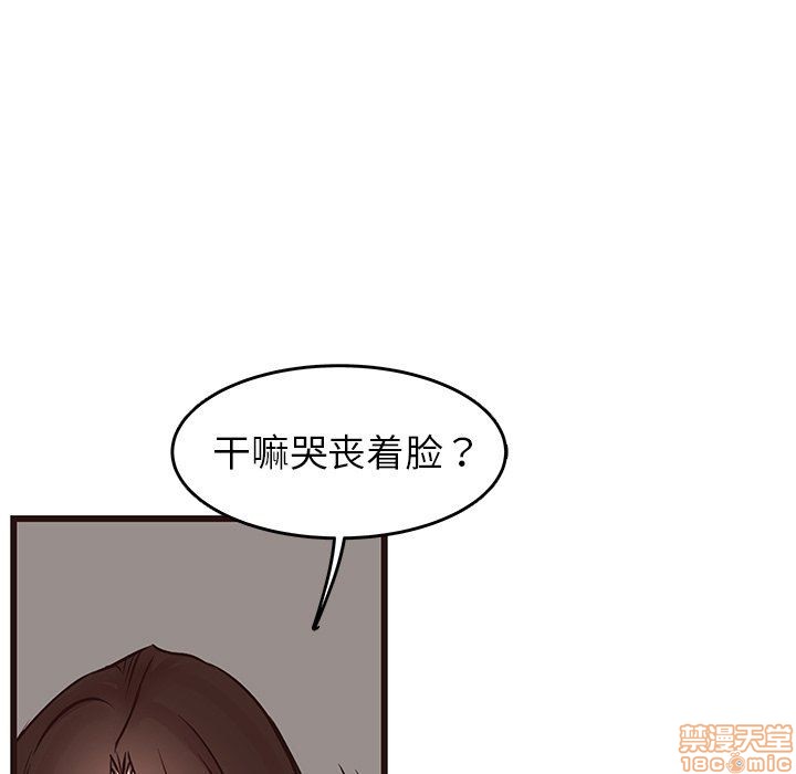 笨蛋哥哥 Stupid Love[h漫]韩漫全集-笨蛋哥哥 Stupid Love-第11話 27 无删减无遮挡章节图片 