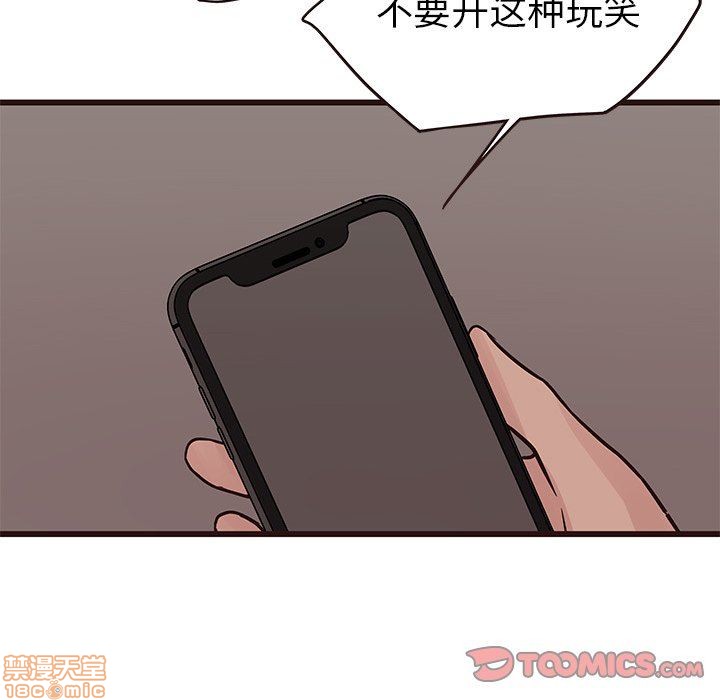 笨蛋哥哥 Stupid Love[h漫]韩漫全集-笨蛋哥哥 Stupid Love-第11話 27 无删减无遮挡章节图片 