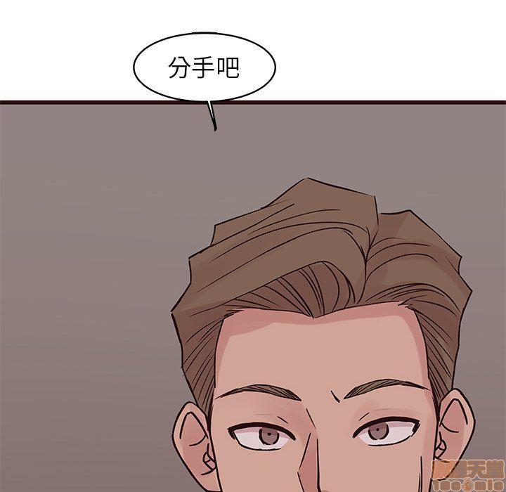 笨蛋哥哥 Stupid Love[h漫]韩漫全集-笨蛋哥哥 Stupid Love-第11話 27 无删减无遮挡章节图片 