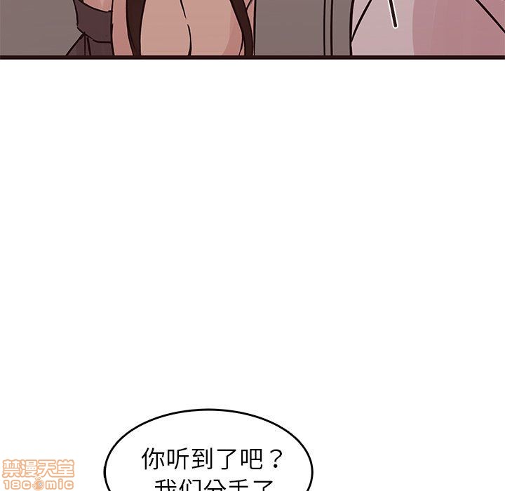 笨蛋哥哥 Stupid Love[h漫]韩漫全集-笨蛋哥哥 Stupid Love-第11話 27 无删减无遮挡章节图片 