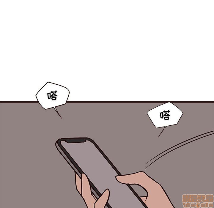笨蛋哥哥 Stupid Love[h漫]韩漫全集-笨蛋哥哥 Stupid Love-第11話 27 无删减无遮挡章节图片 