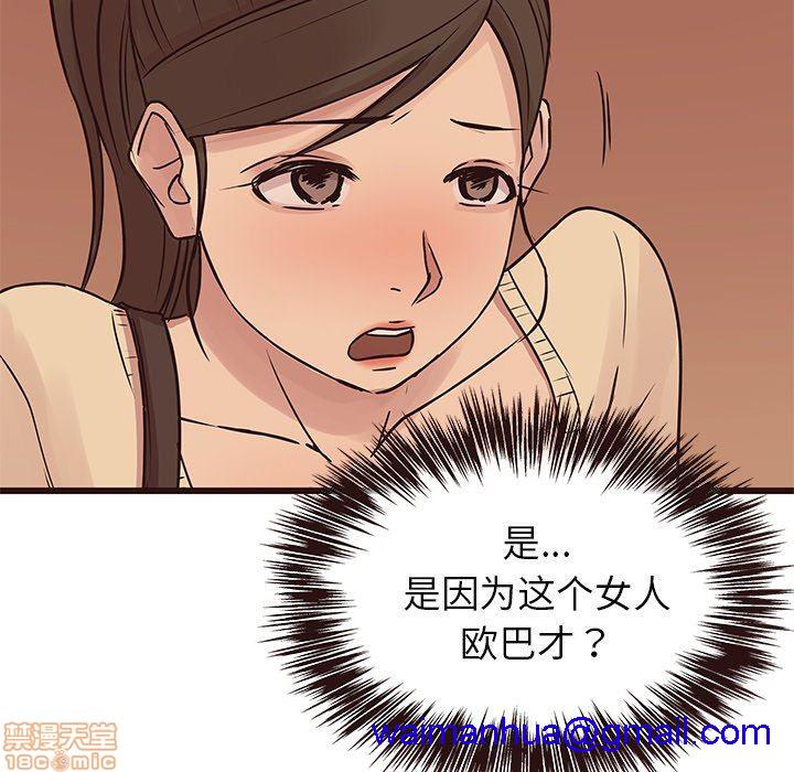 笨蛋哥哥 Stupid Love[h漫]韩漫全集-笨蛋哥哥 Stupid Love-第12話 28 无删减无遮挡章节图片 