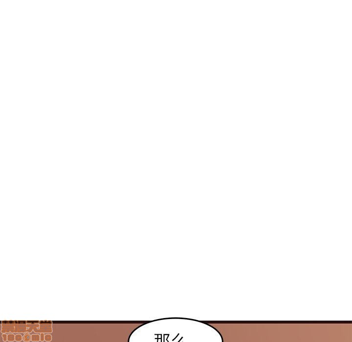 笨蛋哥哥 Stupid Love[h漫]韩漫全集-笨蛋哥哥 Stupid Love-第12話 28 无删减无遮挡章节图片 