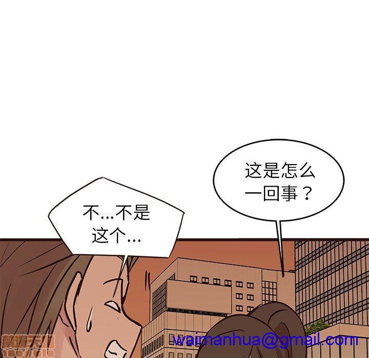 笨蛋哥哥 Stupid Love[h漫]韩漫全集-笨蛋哥哥 Stupid Love-第12話 28 无删减无遮挡章节图片 