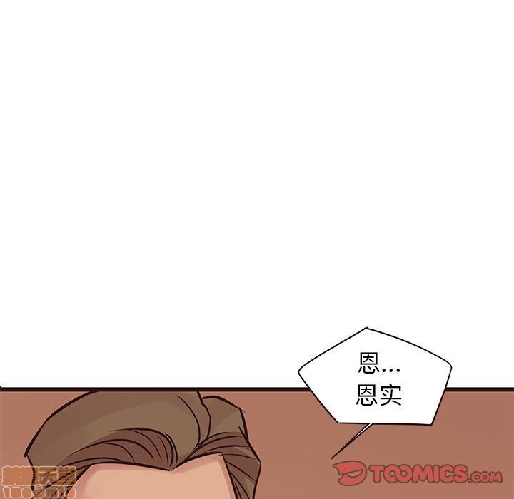 笨蛋哥哥 Stupid Love[h漫]韩漫全集-笨蛋哥哥 Stupid Love-第12話 28 无删减无遮挡章节图片 