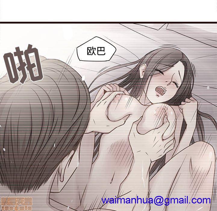 笨蛋哥哥 Stupid Love[h漫]韩漫全集-笨蛋哥哥 Stupid Love-第12話 28 无删减无遮挡章节图片 