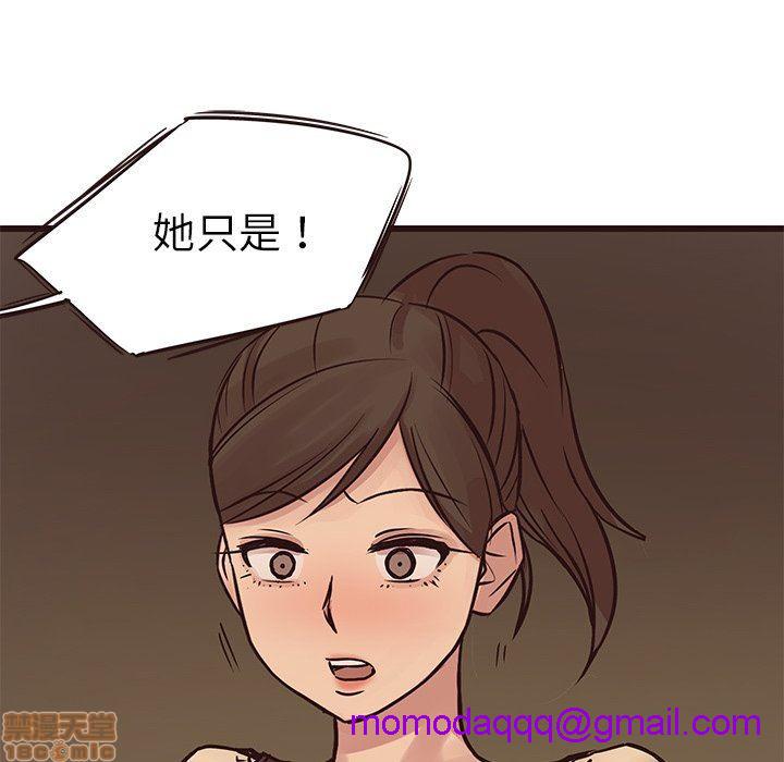 笨蛋哥哥 Stupid Love[h漫]韩漫全集-笨蛋哥哥 Stupid Love-第12話 28 无删减无遮挡章节图片 