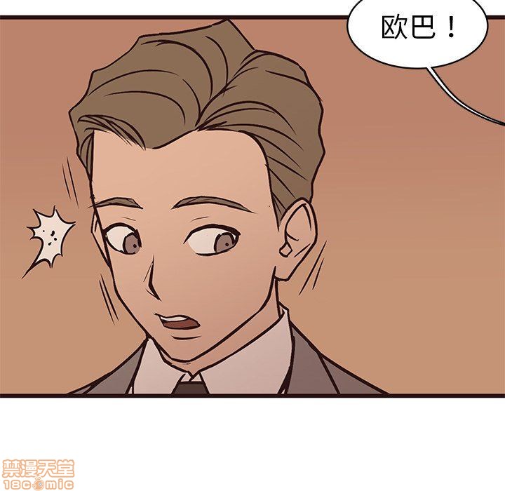 笨蛋哥哥 Stupid Love[h漫]韩漫全集-笨蛋哥哥 Stupid Love-第12話 28 无删减无遮挡章节图片 