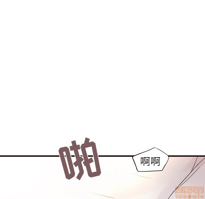 笨蛋哥哥 Stupid Love[h漫]韩漫全集-笨蛋哥哥 Stupid Love-第12話 28 无删减无遮挡章节图片 