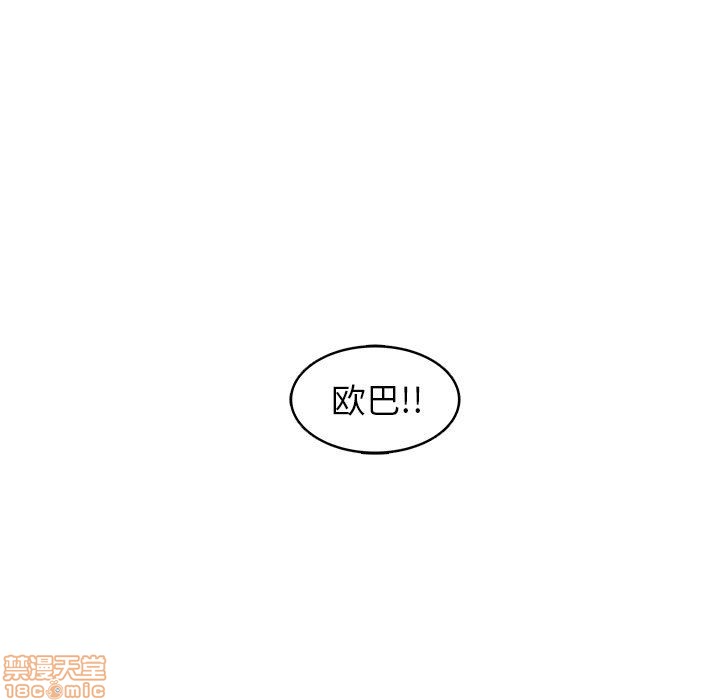 笨蛋哥哥 Stupid Love[h漫]韩漫全集-笨蛋哥哥 Stupid Love-第12話 28 无删减无遮挡章节图片 