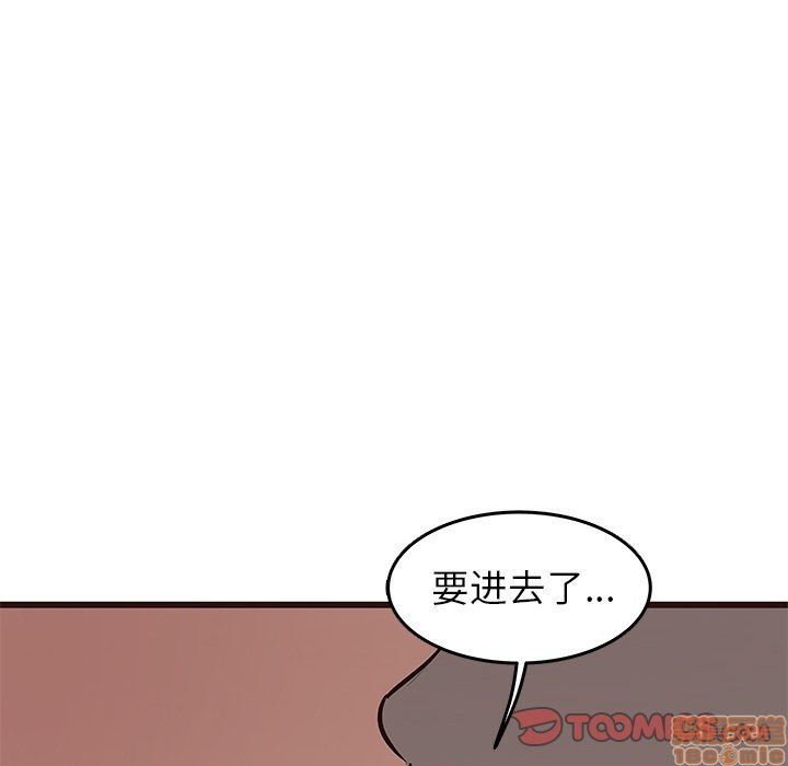 笨蛋哥哥 Stupid Love[h漫]韩漫全集-笨蛋哥哥 Stupid Love-第12話 28 无删减无遮挡章节图片 