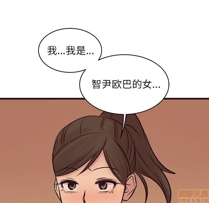笨蛋哥哥 Stupid Love[h漫]韩漫全集-笨蛋哥哥 Stupid Love-第12話 28 无删减无遮挡章节图片 