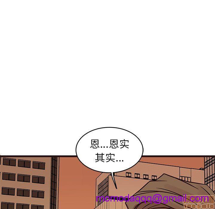 笨蛋哥哥 Stupid Love[h漫]韩漫全集-笨蛋哥哥 Stupid Love-第12話 28 无删减无遮挡章节图片 