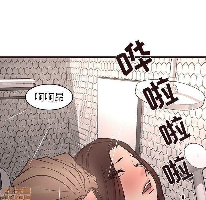 笨蛋哥哥 Stupid Love[h漫]韩漫全集-笨蛋哥哥 Stupid Love-第12話 28 无删减无遮挡章节图片 