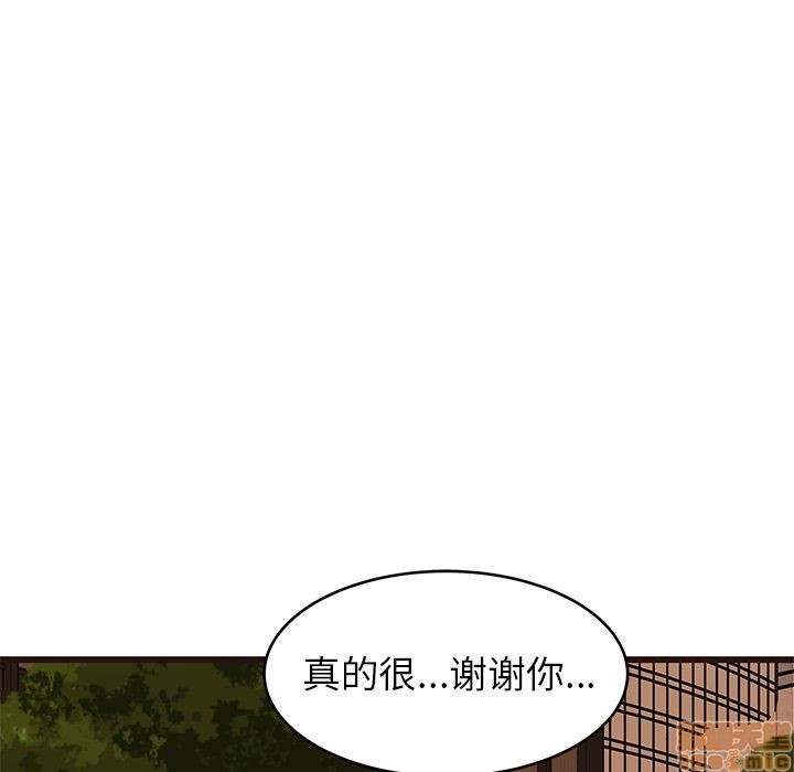 笨蛋哥哥 Stupid Love[h漫]韩漫全集-笨蛋哥哥 Stupid Love-第12話 28 无删减无遮挡章节图片 