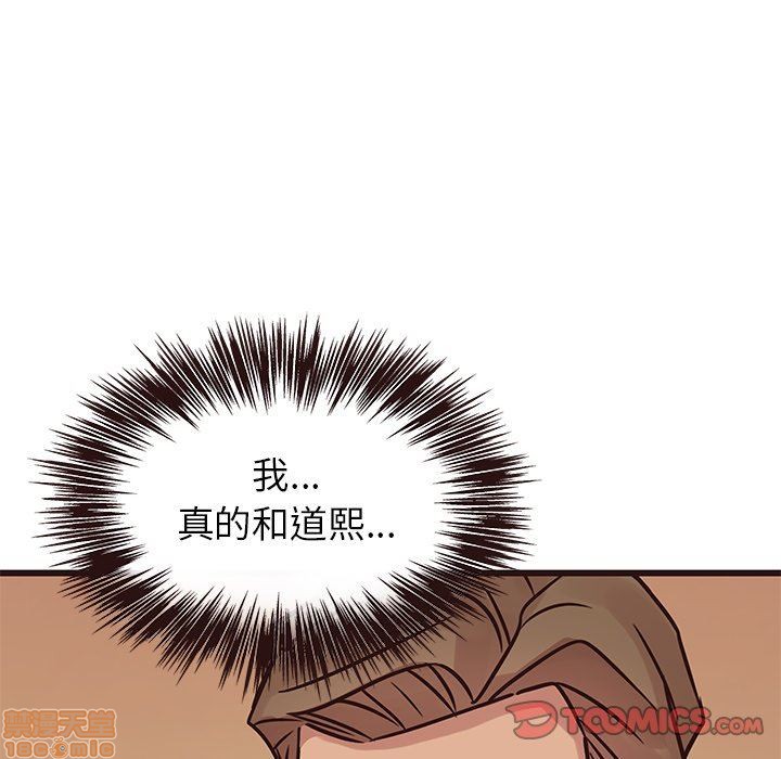 笨蛋哥哥 Stupid Love[h漫]韩漫全集-笨蛋哥哥 Stupid Love-第12話 28 无删减无遮挡章节图片 