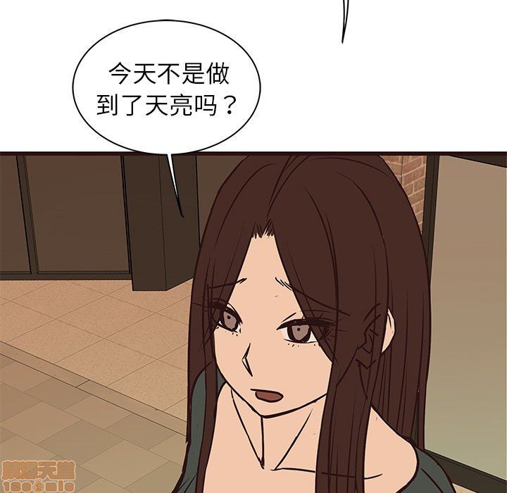 笨蛋哥哥 Stupid Love[h漫]韩漫全集-笨蛋哥哥 Stupid Love-第12話 28 无删减无遮挡章节图片 