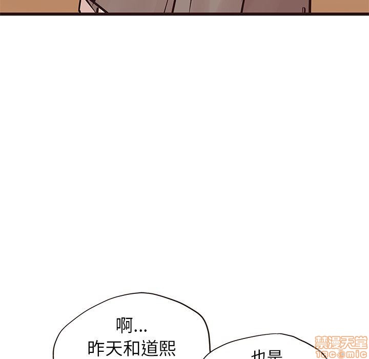 笨蛋哥哥 Stupid Love[h漫]韩漫全集-笨蛋哥哥 Stupid Love-第12話 28 无删减无遮挡章节图片 