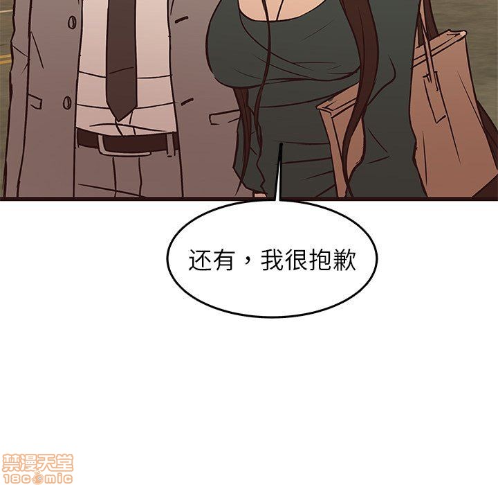笨蛋哥哥 Stupid Love[h漫]韩漫全集-笨蛋哥哥 Stupid Love-第12話 28 无删减无遮挡章节图片 