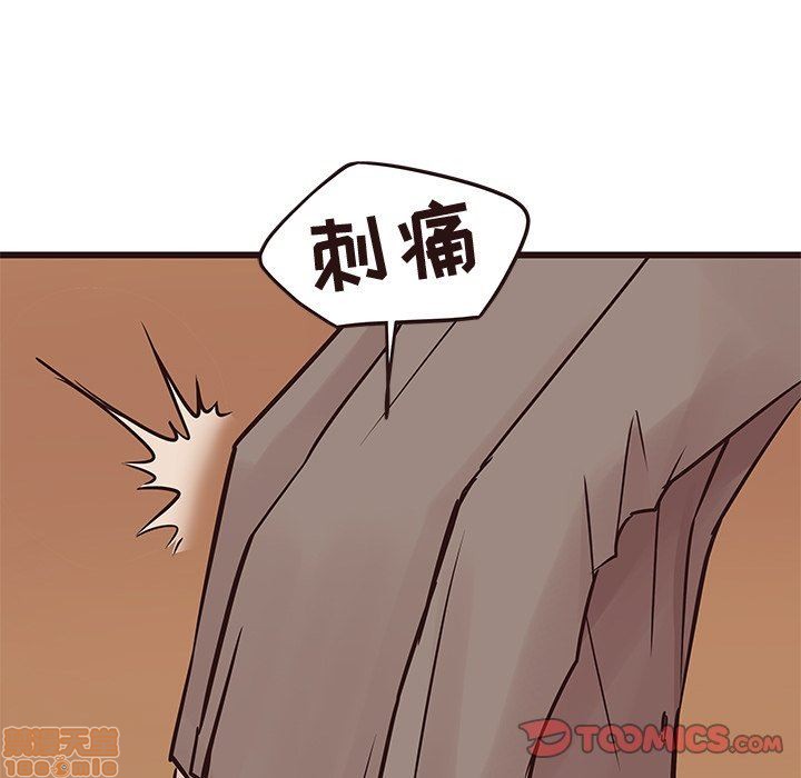 笨蛋哥哥 Stupid Love[h漫]韩漫全集-笨蛋哥哥 Stupid Love-第12話 28 无删减无遮挡章节图片 