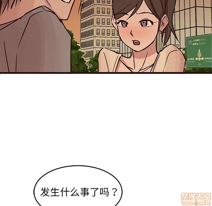笨蛋哥哥 Stupid Love[h漫]韩漫全集-笨蛋哥哥 Stupid Love-第12話 28 无删减无遮挡章节图片 