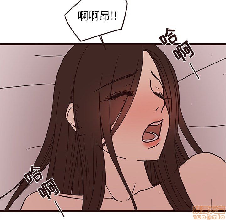 笨蛋哥哥 Stupid Love[h漫]韩漫全集-笨蛋哥哥 Stupid Love-第12話 28 无删减无遮挡章节图片 