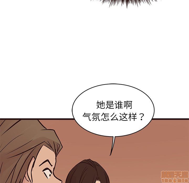 笨蛋哥哥 Stupid Love[h漫]韩漫全集-笨蛋哥哥 Stupid Love-第12話 28 无删减无遮挡章节图片 