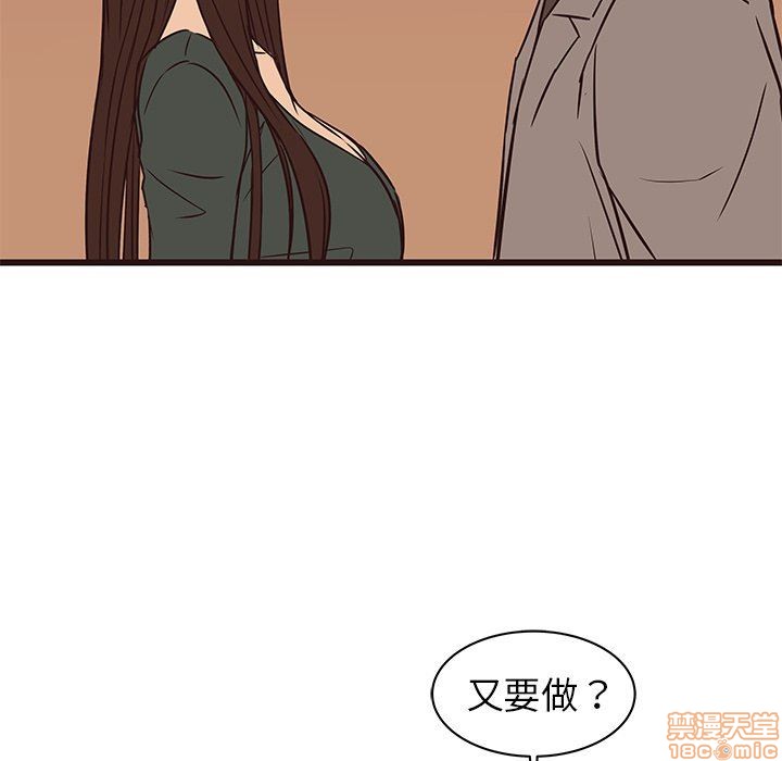 笨蛋哥哥 Stupid Love[h漫]韩漫全集-笨蛋哥哥 Stupid Love-第12話 28 无删减无遮挡章节图片 