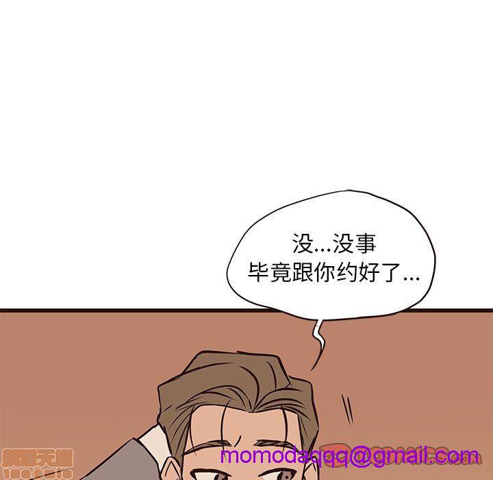笨蛋哥哥 Stupid Love[h漫]韩漫全集-笨蛋哥哥 Stupid Love-第12話 28 无删减无遮挡章节图片 