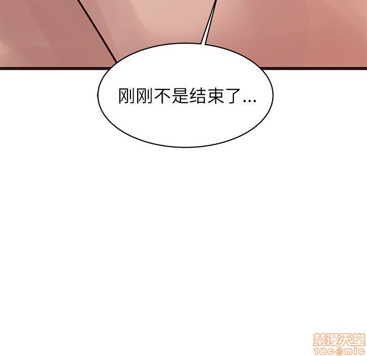笨蛋哥哥 Stupid Love[h漫]韩漫全集-笨蛋哥哥 Stupid Love-第12話 28 无删减无遮挡章节图片 