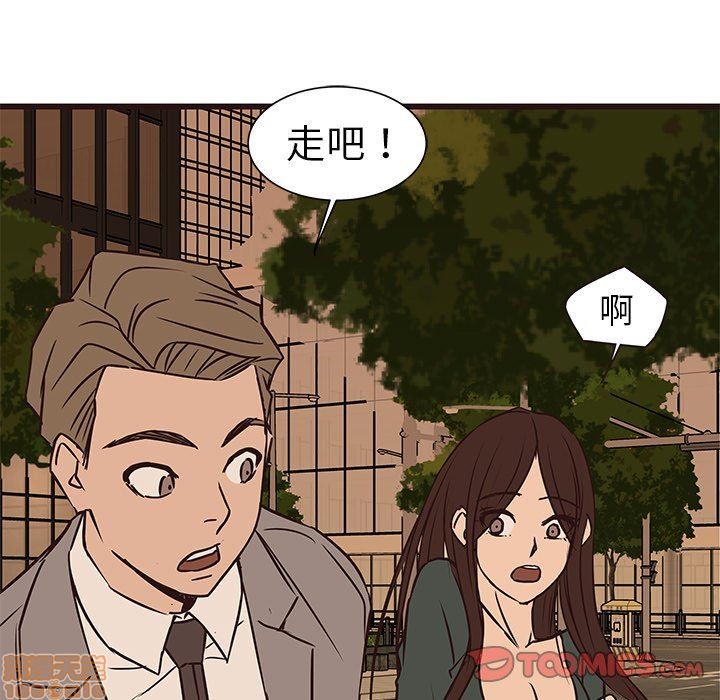 笨蛋哥哥 Stupid Love[h漫]韩漫全集-笨蛋哥哥 Stupid Love-第12話 28 无删减无遮挡章节图片 
